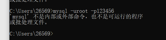 mysql-cmd-环境变量